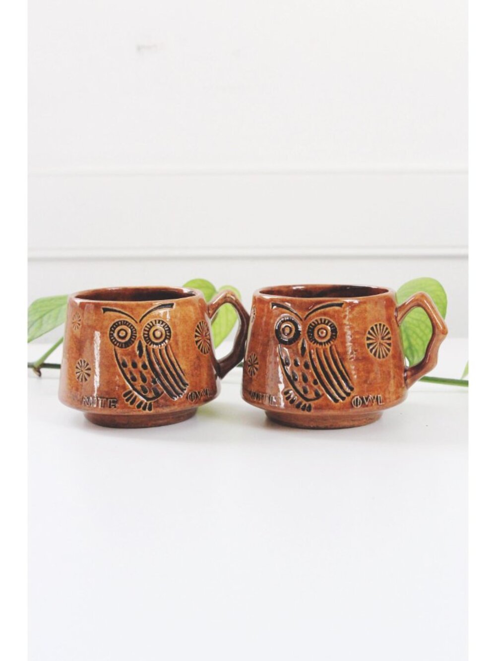 Vintage Nite Owl Mug Brown Glazed Stoneware 60s 70s - Sold Individually - Picture 2 of 3